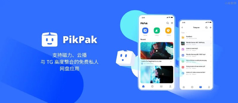 冰点资源分享[频道]