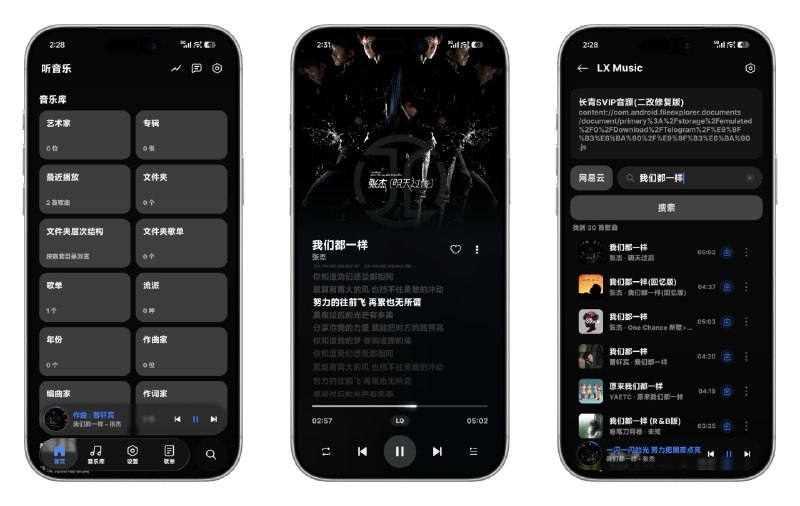 ⭐️ #软件 #音乐🎵 Halcyon - 可以导入落雪音乐音源的 Android 音乐播放器🗂 软件平台：#Android🗂 软件介绍：一款开源音乐播放器，它支持本地音乐库、文件夹扫描，以及 WebDAV、Navidrome、OpenSubsonic、Emby 等多种远程音乐服务，并提供歌单、搜索、播放统计等功能