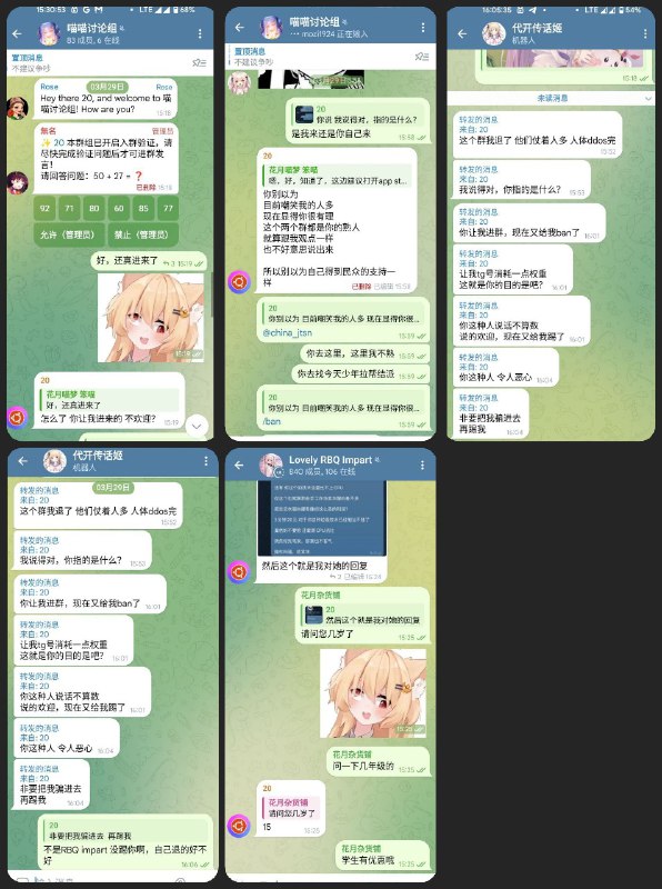 tg://user?id=6626610880简单挂个人，怀疑是今天少年小号，但没有充分证据