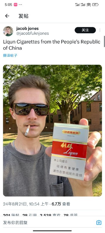 利群很棒，尤其阳光利群，口感最佳