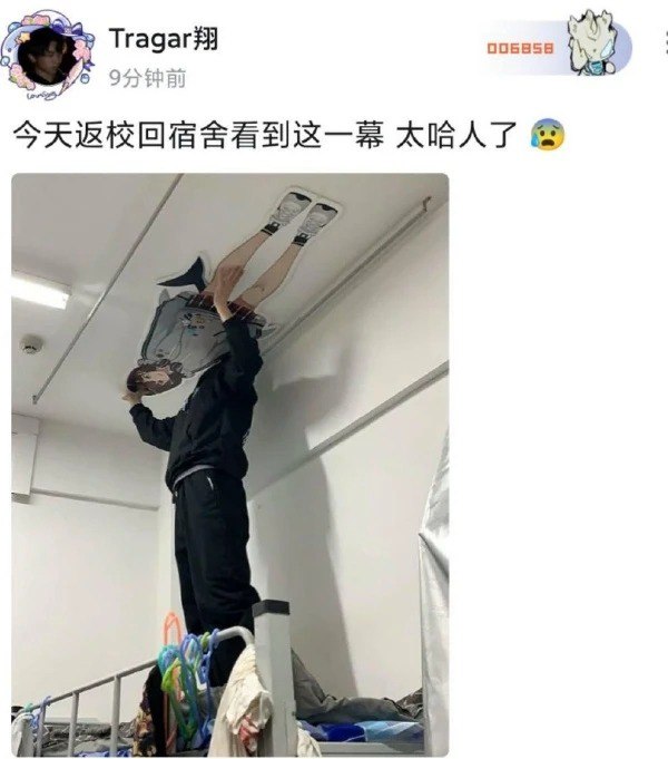还好我纯二次元，对三次元实体不感兴趣