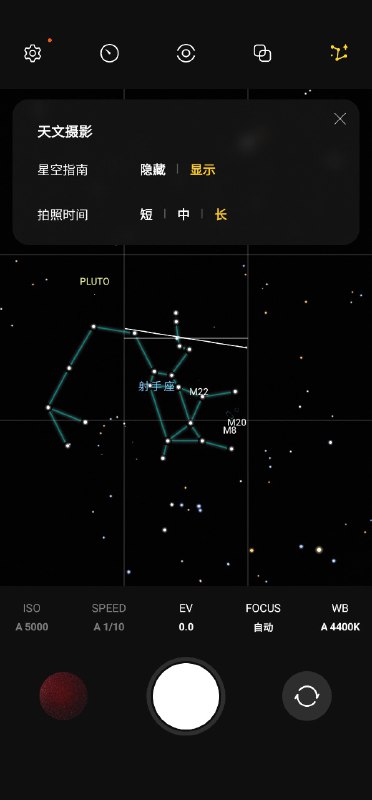 三星自带的Star Walk 2精简版，RAW相机里面的