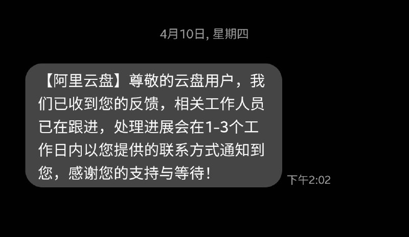 后续，我4月8日投诉到12315的，刚刚就电话回访了，老快了，听起来还和视频里面是同一个人，乐