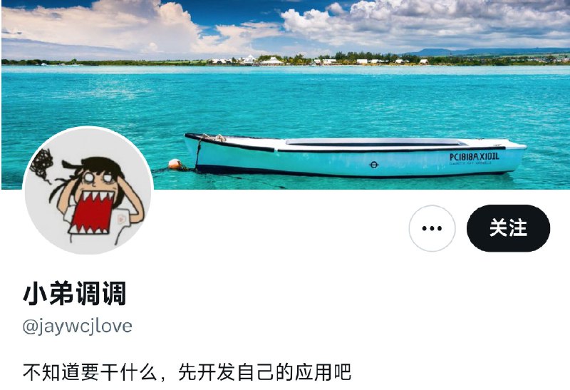 本期的优秀的开发者-小弟调调（jaywcjlove）小弟调调：我是一名前端开发工程师，涉及一些 nodejs 项目的后端开发工作