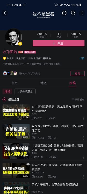 你还在呀，最近过得怎么样？各位怎么看？