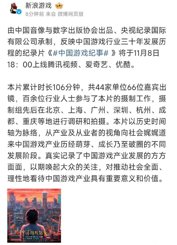 你可能找不到笑点在哪，因为整个纪录片就是个笑话