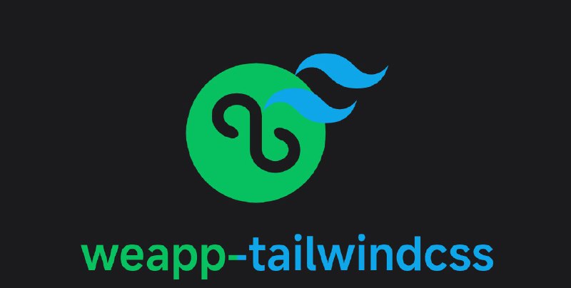 weapp-tailwindcss#github #开源 #开发降低开发维护成本，提升开发效率的小程序，使用 tailwindcss 全方面解决方案项目地址：