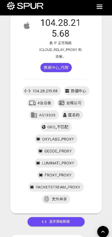 频道测试VPN用的工具地址汇总（工具的介绍仅为本频道主要的用途，可能还适用于查询其它数据