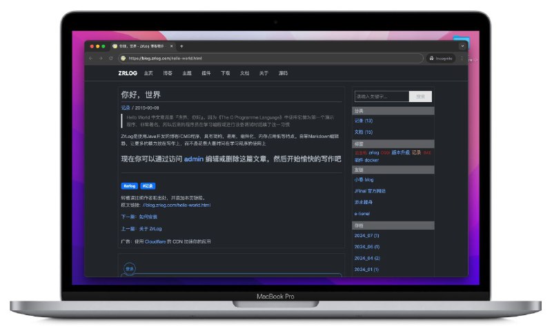 #GitHub #博客👁 ZRLOG - 好用的开源 Java 博客程序▎项目功能：博客程序▎项目介绍：一款开源易用的博客程序，具有简约，易用，组件化，内存占用低等特点