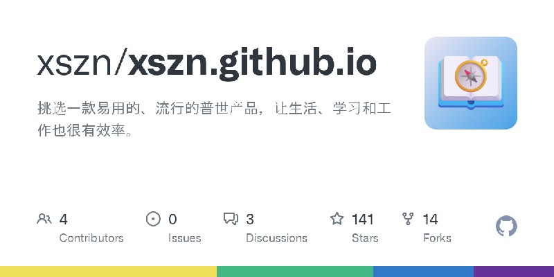 ⭐️ #GITHUB #软件📖 行书指南 - 推荐高质量免费与开源软件▎项目介绍：一个专注于免费与开源软件推荐的导航型网站，主要通过清晰的分类结构，系统性地整理各类实用的产品工具