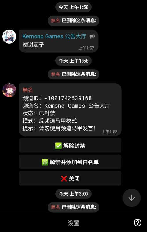 说实话，我没想到官方会来这里