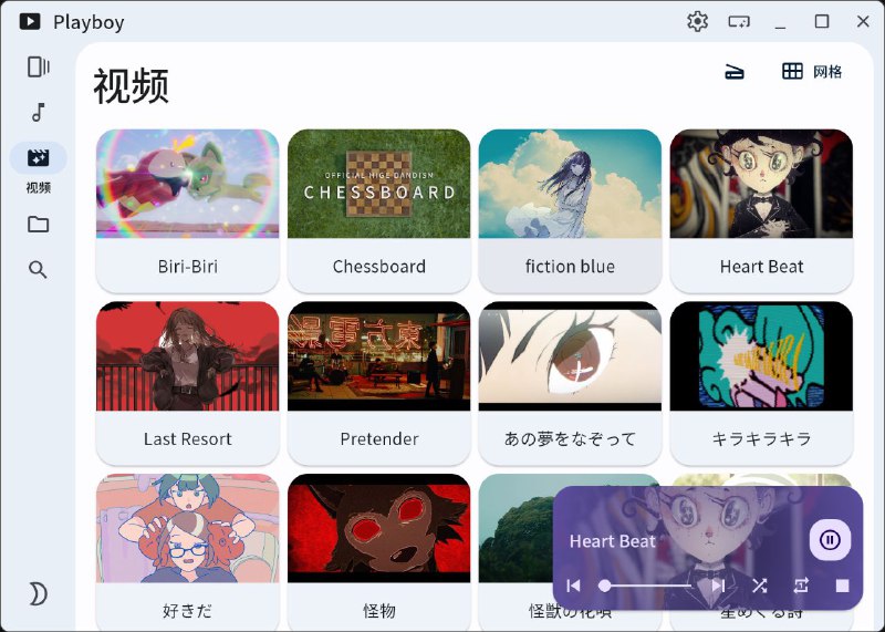 #软件 #开源 #播放器▶️ Playboy - 开源跨平台媒体播放器▎软件功能：媒体播放器▎软件平台：#Windows #macOS #Linux #Android▎软件介绍：一款使用 Flutter 开发的 Material You 风格的跨平台媒体播放器