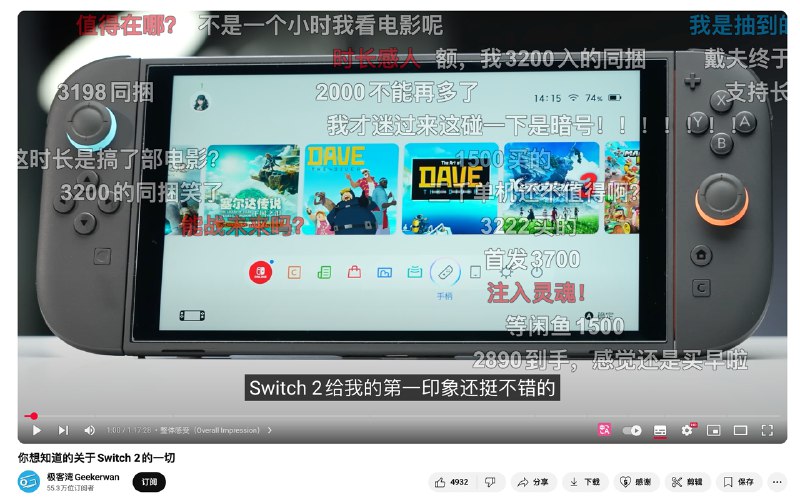 ⭐️ #插件 #工具 #开源🖥 B2Y -  YouTube 同步显示 Bilibili 弹幕▎插件平台：#Chrome #Edge #Firefox #Safari▎插件介绍：一个浏览器扩展，它可以让你在观看 YouTube 视频时自动加载并显示对应 Bilibili 的弹幕，实现两站内容的联动