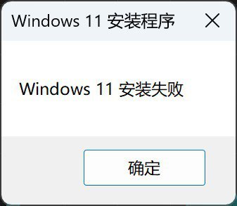 解锁成就：• 和startallback冲突• 安装失败• 安装失败 蝉联5次• 0x8007001f• 0x8007001f 蝉联3次前菜就这么豪赤，主菜肯定还要豪赤吧