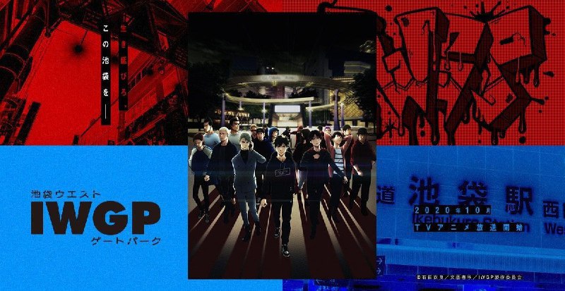 《池袋西口公园》：青春叛逆与社会现实的碰撞——动漫深度解析小编：阿乔吖🦆本作是对经典老作的改编，在第五集时，观众可能会对编剧的意图产生疑问，是一部值得一看的番剧▎剧情与主题• 青春群像与成长：《池袋西口公园》以东京池袋为背景，讲述了以真岛诚为首的“G-Boys”团队在90年代末经济不景气下的成长故事