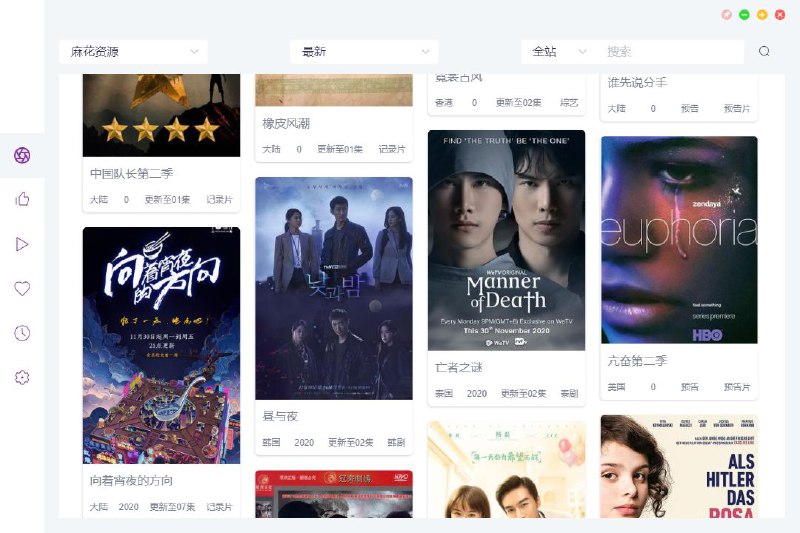 📂 #开源 #软件 #播放器▶️ ZYPlayer (Hiram·Wong)二次开发▎软件功能: 视频播放器▎支持平台: #Windows #MacOS #Linux▎软件介绍: 基于 Vue 全家桶 + TDesign + Electron 开发；一个跨平台桌面端视频资源播放器