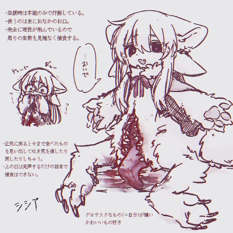 这个洞好大