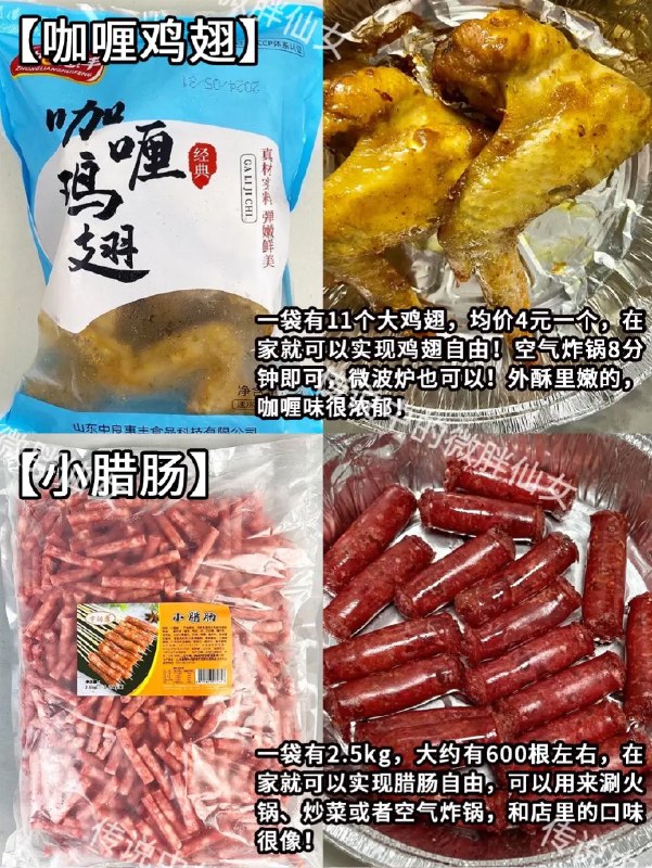 标题: 🔥商用炸货大合集！低成本宅家吃到爽……#炸鸡 #新鲜出炉目前我热烈推荐凤祥的 唐扬鸡块 abc标题: 🔥商用炸货大合集！低成本宅家吃到爽……#炸鸡 #新鲜出炉目前我热烈推荐凤祥的 唐扬鸡块 abc