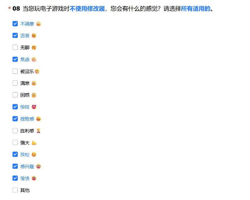 好坏参半，我玩RPG和互动式视觉小说比较多，有些不需要修改器，有些有血槽但没修改器会让我很焦虑