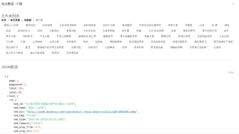 #GITHUB #TVBOX #工具😀 alist-tvbox - AList TvBox 代理服务器▎项目介绍：一个专为 TVBox 打造的影视订阅代理服务器，基于 AList 构建，支持多网盘资源整合、自动生成订阅链接，并提供海报墙展示、资源索引、影视搜索等功能