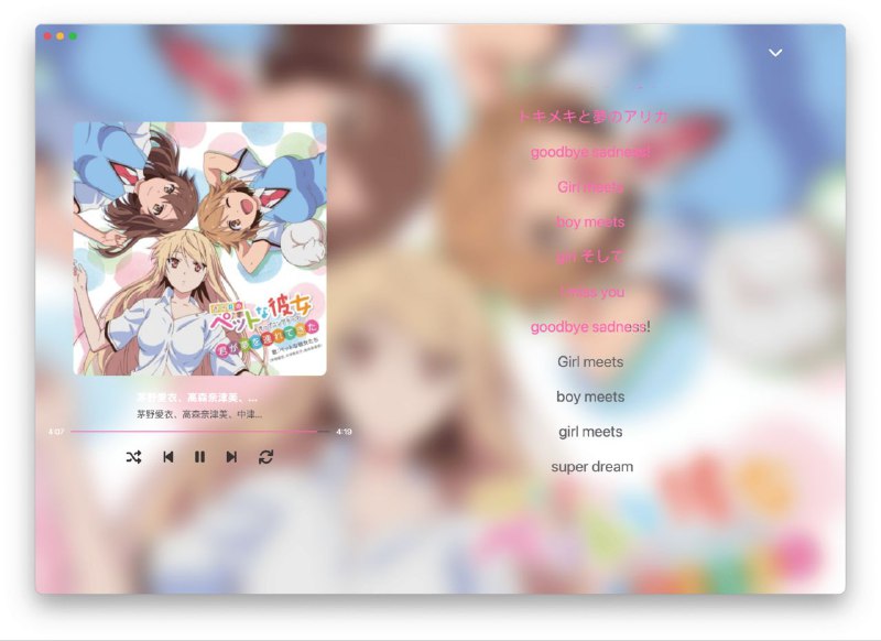 #软件 #音乐 #开源 #第三方🐶 MoeKoe Music - 开源简洁高颜值酷狗音乐第三方客户端▎软件功能：酷狗音乐第三方客户端▎软件平台：#Windows #macOS #Linux▎软件介绍：一款使用 Vue 全家桶开发的酷狗音乐第三方客户端，支持酷狗账号登录（扫码/手机/账号登录），无任何社交功能