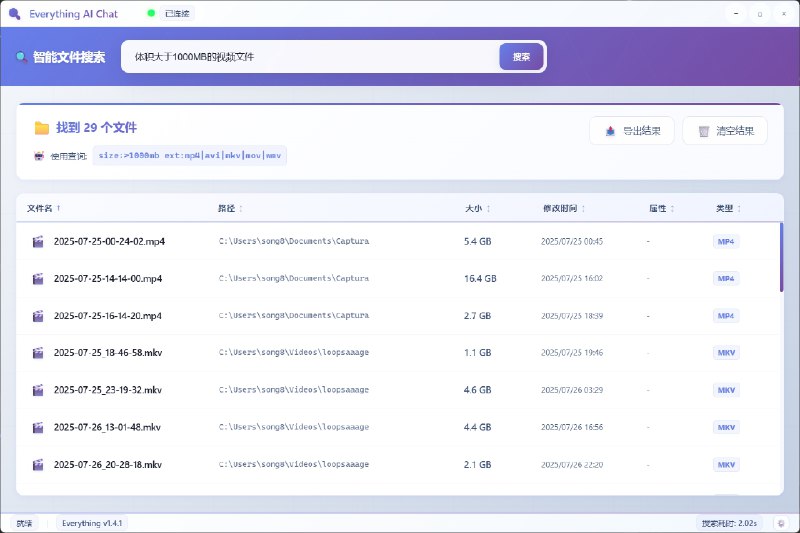 ⭐️ #软件 #工具 #开源🔎 Everything AI Chat - 智能桌面文件搜索工具▎软件平台：#Windows▎软件介绍：一个桌面文件搜索工具，融合了 AI 与高速本地搜索功能，基于 Everything 搜索引擎提供自然语言语义查询支持