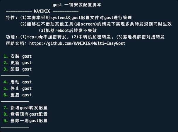 #GitHub #脚本 #工具🌎 Multi-EasyGost - 简单好用的 GOST 小白脚本▎项目功能：GOST 脚本▎项目介绍：一个旨在简化 GOST 操作的小白脚本，可一键脚本实现多种网络传输规则和代理服务的自动配置与管理，适用于 TCP、UDP、Relay+TLS 等多种传输类型