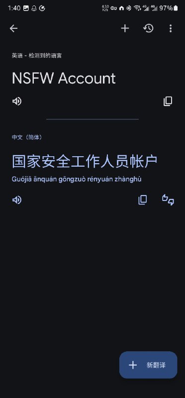 National Safety Foundation Workers