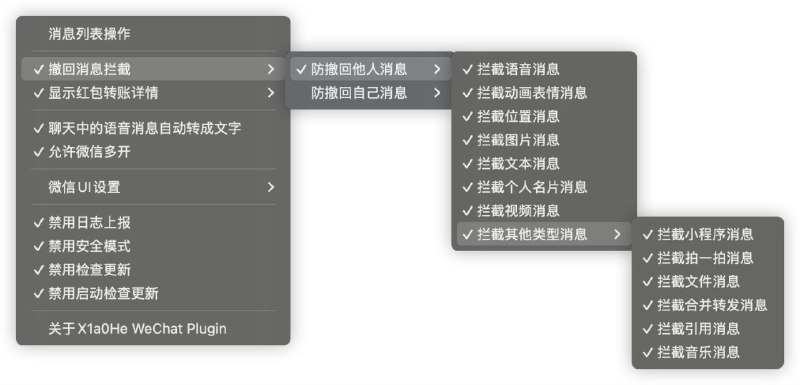#插件 #工具 #辅助💰 X1a0He WeChat Plugin for macOS - macOS 微信客户端插件▎插件平台：#WeChat▎插件介绍：一款 macOS 微信客户端插件，提供消息防撤回、显示红包和转账详情、批量管理消息列表、头像圆角显示、毛玻璃模式以及多开等功能