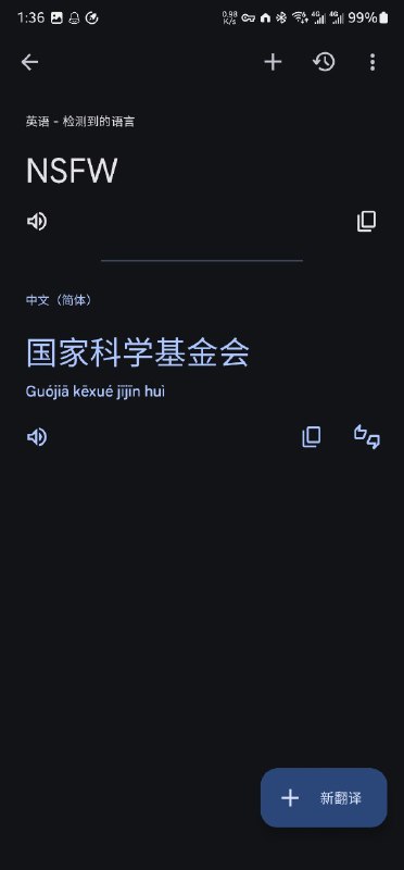 National Science Foundation ，W能想到的只有Workers