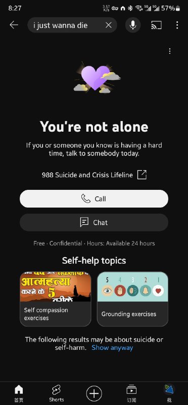 谢谢，我只是搜个歌