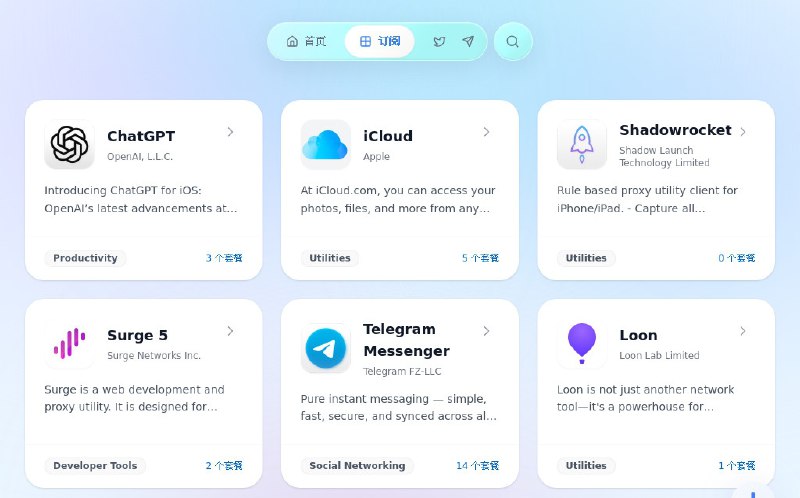 ⭐️ #网站 #工具🌈 App Store Pric - 实时抓取并对比全球各大区 App Store 的应用价格▎网站介绍：一个用于对比全球 App Store 应用与订阅价格在线工具，自动抓取不同国家和地区的 App Store 定价，并按汇率统一换算，直观展示同一应用在各区价格差异