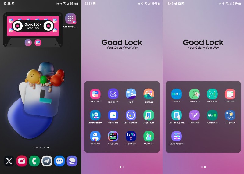 Good Lock 3.0下载地址：