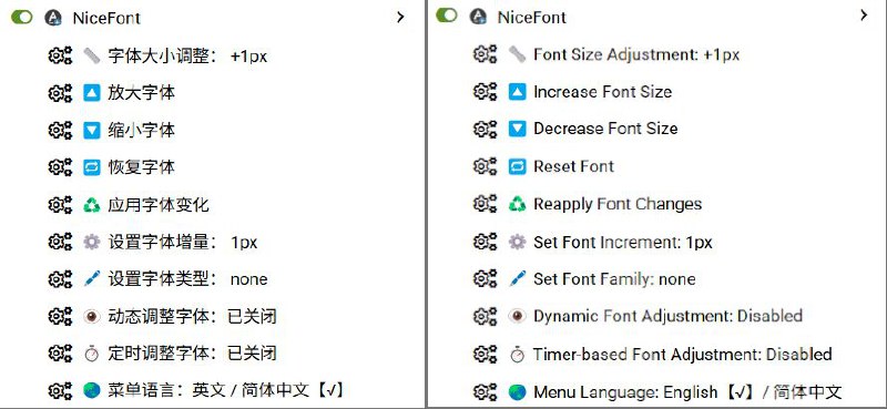 #脚本 #工具 #开源🌐 NiceFont - 网页字体自定义调整脚本▎脚本平台：#Tampermonkey▎脚本介绍：一个油猴脚本，用于优化网页字体显示，可自定义字体大小、类型，并支持动态、定时和首次自动调整，提升阅读体验