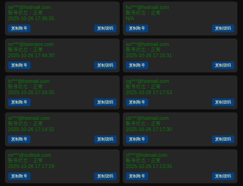 ⭐️ #网站 #共享🚀 Idusr - 苹果 Shadowrocket 小火箭共享账号分享▎网站介绍：一个提供 Apple ID 免费共享账号的网站，主要用于让用户登录 App Store 免费下载 iOS 代理工具小火箭 Shadowrocket