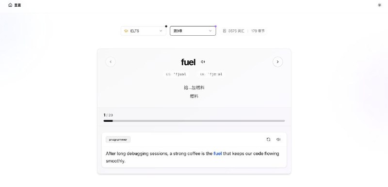 #网站 #开源 #外语📌 ProWords - AI 专业化英语学习平台▎网站介绍：一个 AI 英语学习平台，旨在为不同职业人群量身定制英语学习体验，支持自动保存进度、AI 智能例句生成、例句重生成等