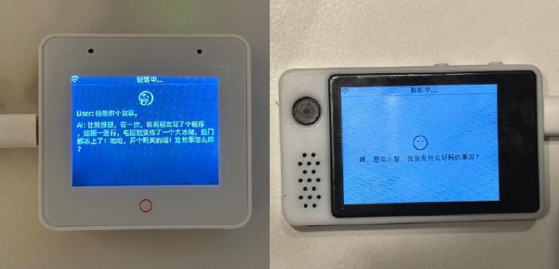 #GitHub #AI🤖 xiaozhi-esp32 - 小智 AI 聊天机器人▎项目介绍：一个基于乐鑫 ESP-IDF 开发的开源项目，主要用于教学目的，旨在帮助学生和开发者了解如何将大型语言模型应用于硬件设备