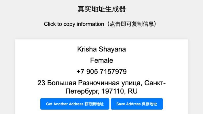 #GitHub #工具🗺 Real-Address-Generator - 真实地址生成器▎项目功能：国家真实地址生成▎项目介绍：一个基于 Cloudflare Workers 的真实地址生成器，可生成中国，美国，英国，德国，法国等 22 个国家的真实地址