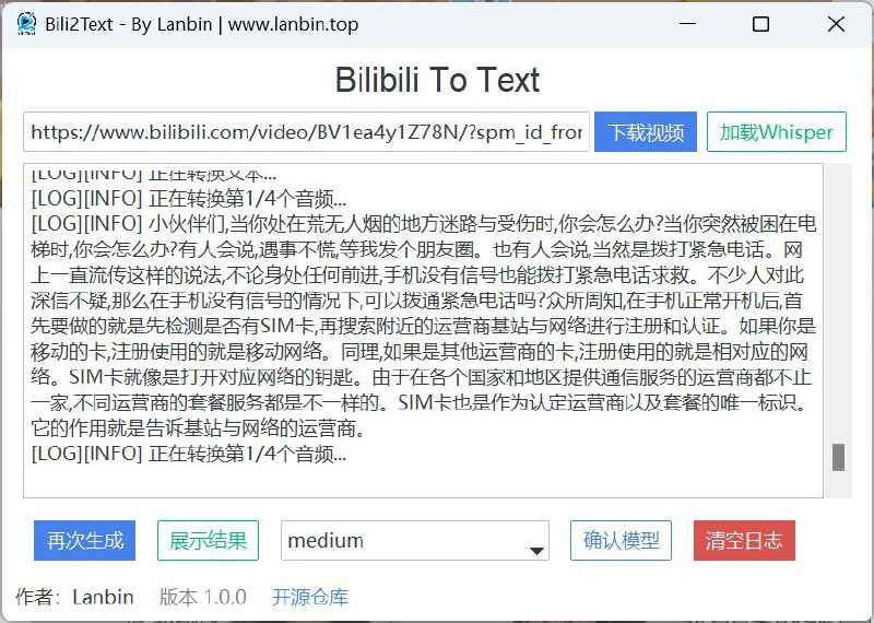 #GitHub #工具⚙️ Bili2text - 一个用于将 Bilibili 视频转换为文本的工具⚙项目功能：视频转文本✍️项目介绍：一个用于将 Bilibili 视频转换为文本的工具
