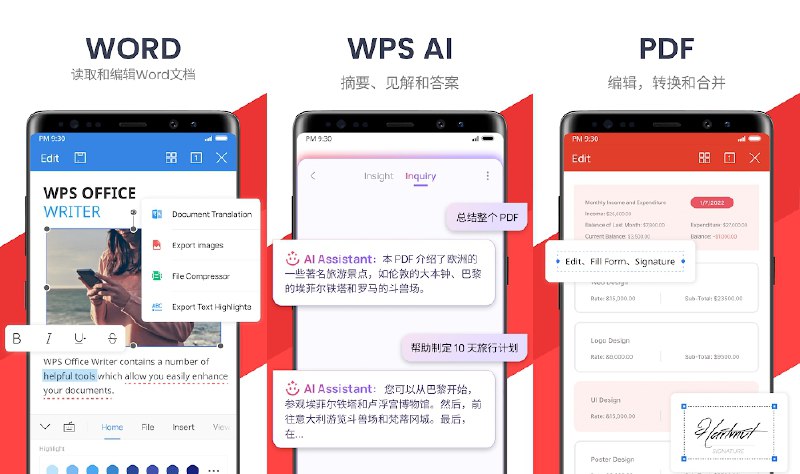 📑 WPS Office v18.24 国际版直装高级会员破解版 —— 最强安卓移动办公软件 #WPS✅修改内容：✅高级付费功能已解锁（需要登录）✅删除不需要的权限服务✅优化和图形清理资源实现快速加载✅删除广告链接并取消调用方法✅广告布局可见性已禁用✅分析调试代码已禁用✅广告捆绑 SDK 完全删除➡️➡️➡️ ➡️『点击下载』⬅️⬅️⬅️⬅️