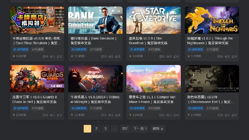 #网站 #游戏🍐 梨子乐游戏 - 全球游戏资源免费下载网站▎网站介绍：一个专注于提供 PC 与手机游戏资源分享的网站，涵盖角色扮演、动作、模拟等多种类型的热门游戏