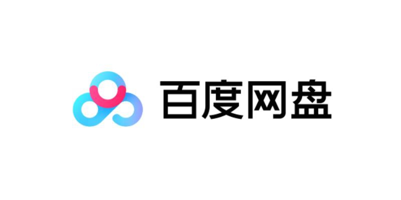 #脚本 #网盘 #工具☁️ 度娘加速 - 百度网盘 SVIP 解析高速下载脚本▎脚本平台：#Tampermonkey▎脚本介绍：一个百度网盘解析高速下载脚本，它可以在无百度网盘 SVIP 情况下，通过解析链接获取接近 SVIP 的高速下载速度