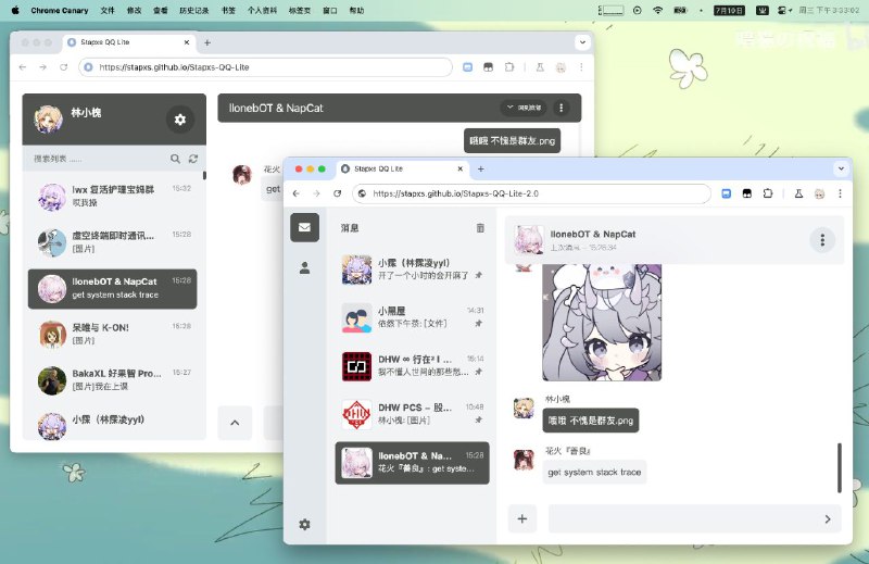 #软件 #工具 #开源⭐ Stapxs QQ Lite 2.0 - 兼容 OneBot 的第三方网页 QQ 客户端▎软件功能：第三方网页 QQ 客户端▎软件平台：#Web #Windows #macOS #Linux▎软件介绍：一个使用 Vue 编写的兼容 QQ Bot 的第三方网页客户端，自适应布局，竖版也能使用，支持 PWA，黑夜/白天模式切换