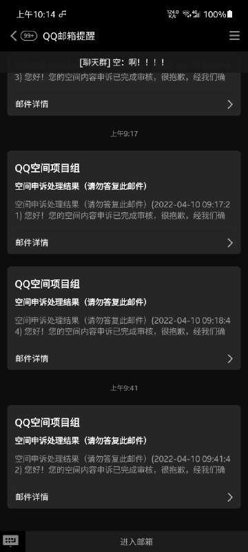 又是机器人的号，不想多说