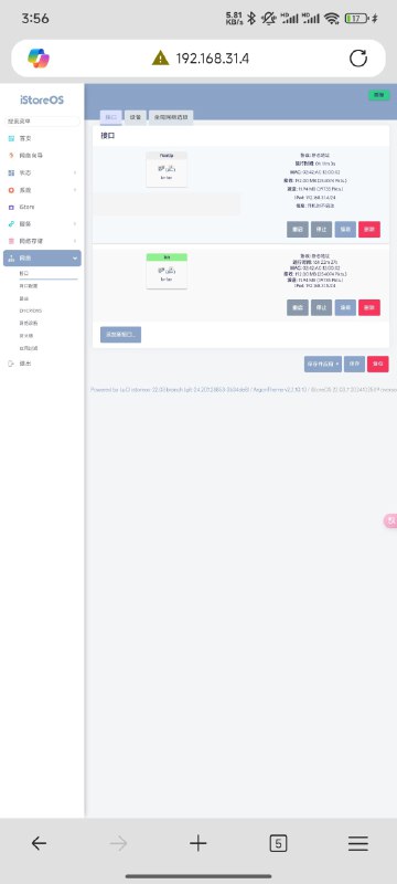 5. 配置旁路由2：iStoreOS虚拟化 + OpenClash+浮动网关① 设置虚拟化旁路由2：在iStoreOS上通过虚拟化功能创建旁路由2，并设置静态IP地址 192.168.31.5，路由和dns 指向 主路由 192.168.31.1