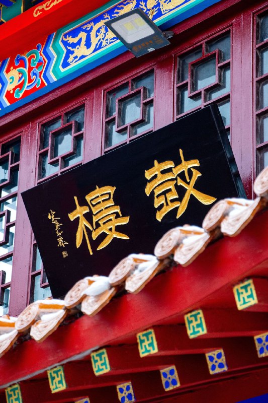 黑龙江 牡丹江 圆通讲寺via 抖音@TDX黑龙江 牡丹江 圆通讲寺via 抖音@TDX