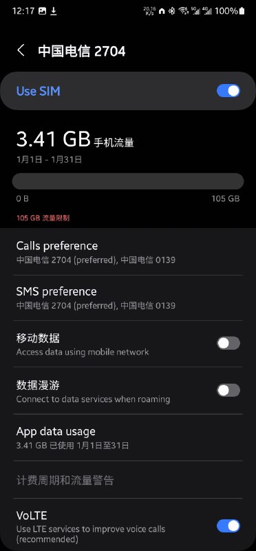 刚刚Spotify莫名其妙提示我断网，然后点“连接到互联网”，跳出原生安卓的窗口了，懵逼了，越点越懵逼了，这是One UI和原生安卓的缝合吗？所以三星你一个ROM这么大是因为这些界面都没删是吗？刚刚Spotify莫名其妙提示我断网，然后点“连接到互联网”，跳出原生安卓的窗口了，懵逼了，越点越懵逼了，这是One UI和原生安卓的缝合吗？所以三星你一个ROM这么大是因为这些界面都没删是吗？