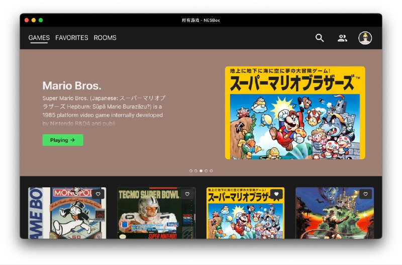 #GITHUB #游戏🏖 NESBox - 在线多人 FC/NES 模拟平台▎项目介绍：一个 Web 多人 FC/NES 模拟器平台，支持经典红白机游戏在线联机对战