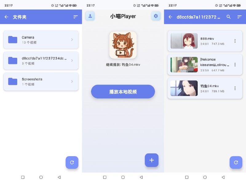 ⭐️ #软件 #工具▶️ 小喵player - 本地动漫视频实时超分播放器▎软件平台：#Android▎软件介绍：一个基于 mpv 播放器内核的本地视频播放器，专为动漫观看场景进行优化，集成 Anime4K 实时超分辨率算法，可在播放过程中对低分辨率动画进行画质增强
