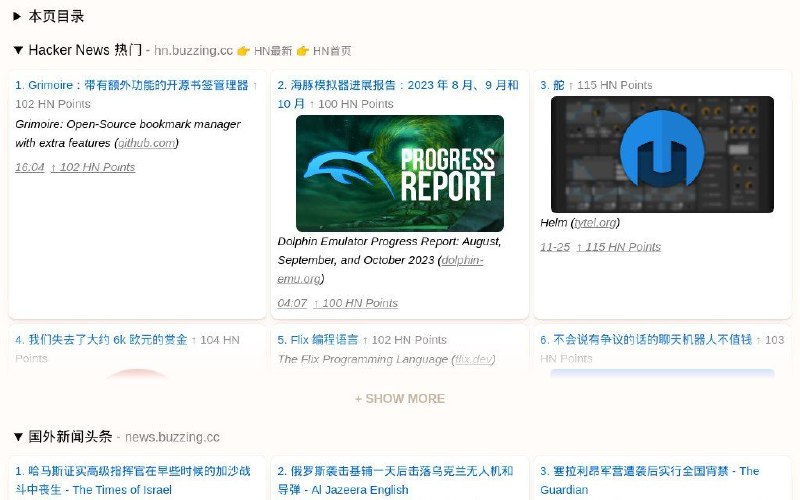 #网站🗞 Buzzing - 用中文浏览国外社交媒体新闻▎网站功能: 聚合新闻▎网站介绍: 一个提供使用中文浏览国外社交媒体的新闻信息的网站，通母语快速导读，再对感兴趣的原文深度阅读